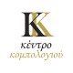 Κομπολόγια