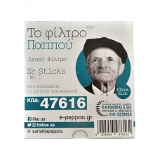 Φιλτράκια του Παππού Ultra Slim 5.5mm (κωδ 47616) 120x 40τμχ