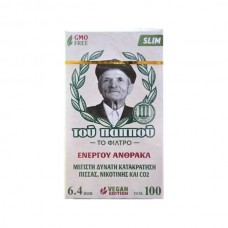 Φιλτράκια του Παππού Slim Ενεργού Άνθρακα (κωδ 47613) 6,4mm 100x 1τμχ