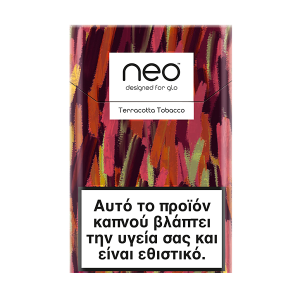 Neo™ Terracotta Tobacco