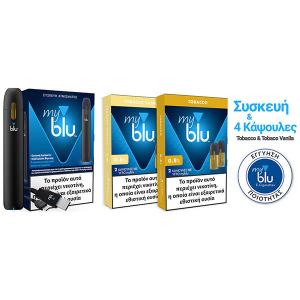 MyBlu Tobacco Vanilla – Tobacco Set 8mg Black Pod Kit 1.5ml